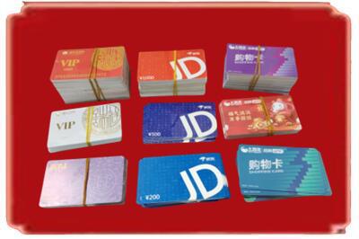 米脂县烟酒回收JD购物卡.jpg