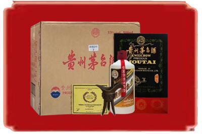 米脂县烟酒回收汉帝茅台.jpg