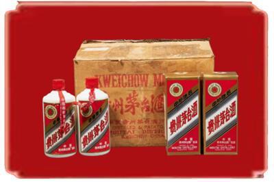米脂县烟酒回收老茅台酒.jpg