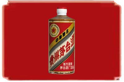 米脂县烟酒回收五星茅台酒.jpg